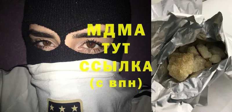 MDMA кристаллы  где найти   Зубцов 